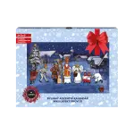 15449-leros advent mikulassky pruvod